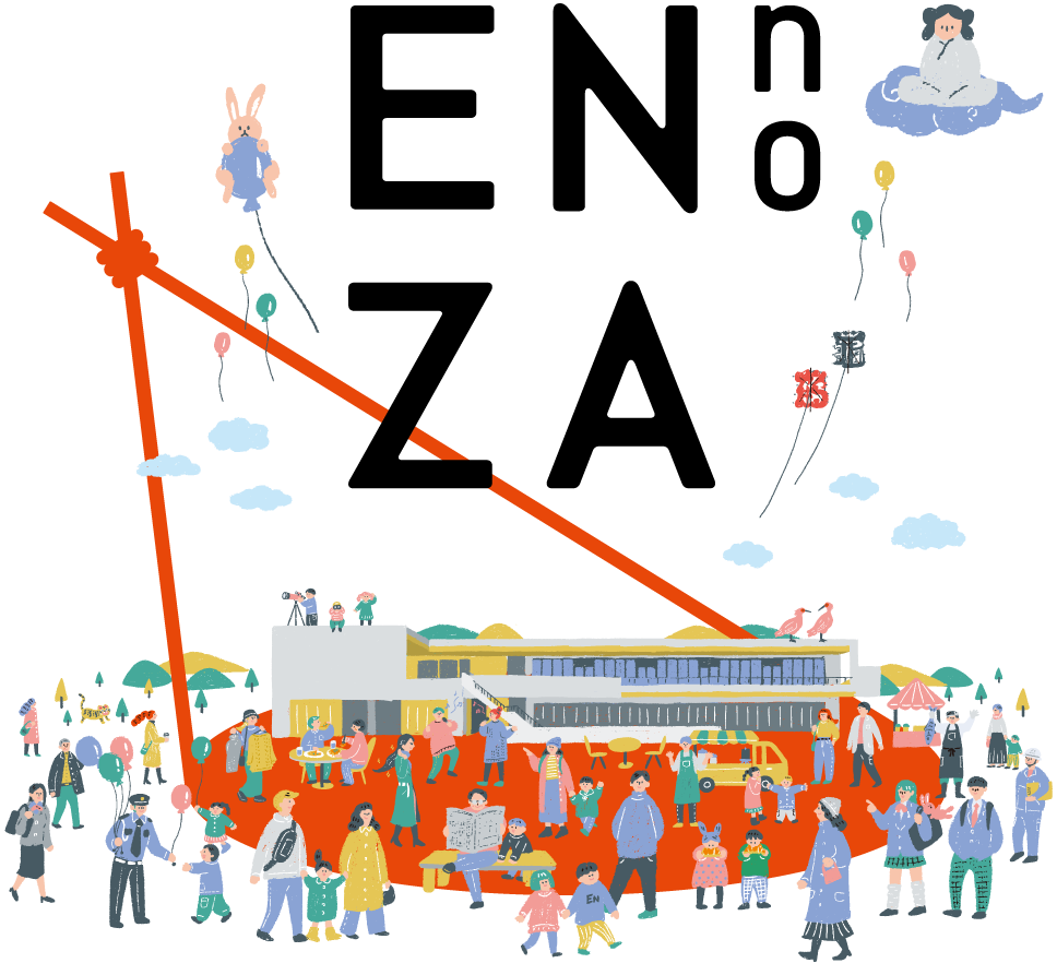 ENnoZAイメージ